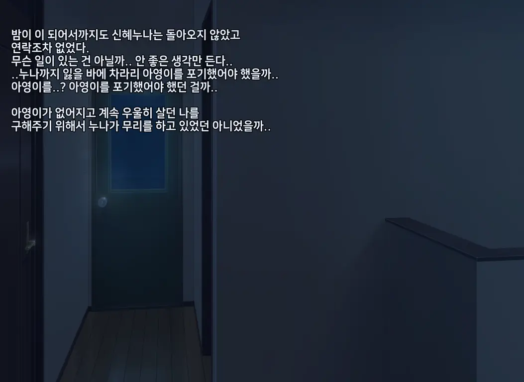 타락! 러버레인저 개장판